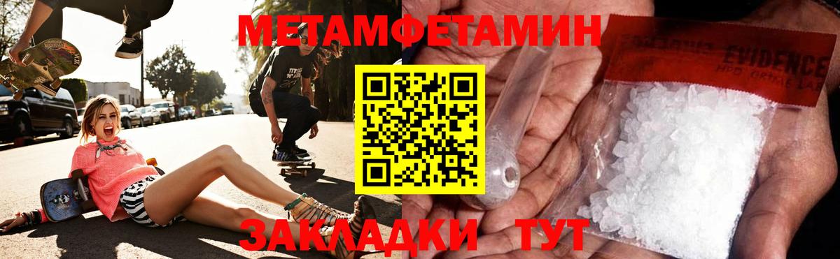 АМФЕТАМИН 98% Карталы