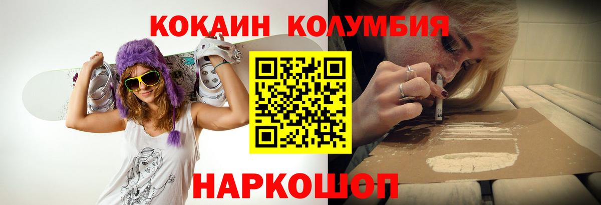 Cocaine Перу Карталы