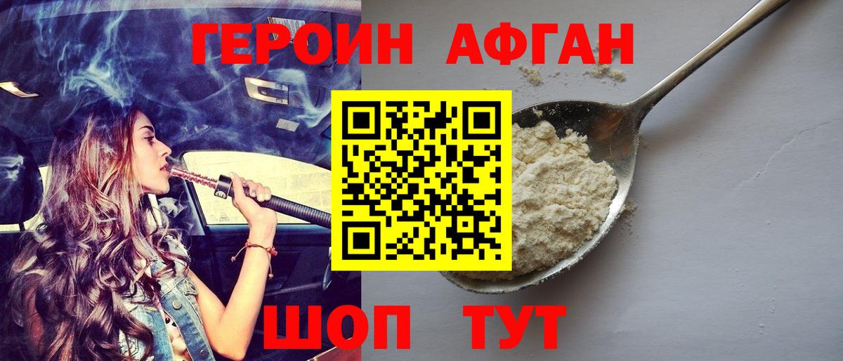 Меф кристаллы  Вход с VPN  Каннабис  Лсд 25  Cocaine  ГАШИШ  Гашиш  Карталы  Codein  Где найти наркотики? 