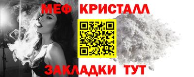 шишки Краснокаменск