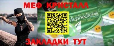 индика Краснознаменск
