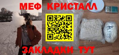 шишки Краснокаменск