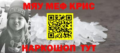 шишки Краснокаменск