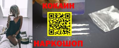 шишки Краснокаменск