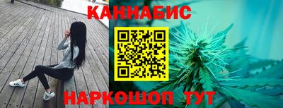 шишки Краснокаменск