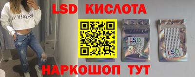 индика Краснознаменск