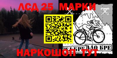 шишки Краснокаменск