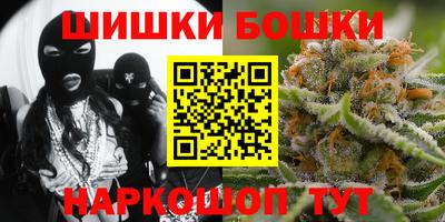 шишки Краснокаменск