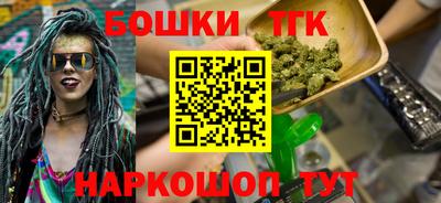 шишки Краснокаменск
