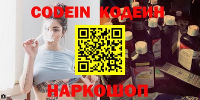 индика Краснознаменск