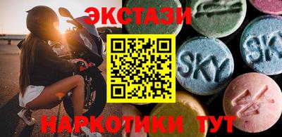 шишки Краснокаменск