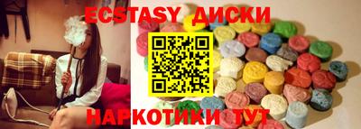 индика Краснознаменск