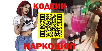 индика Краснознаменск
