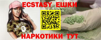 шишки Краснокаменск
