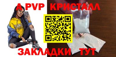 шишки Краснокаменск