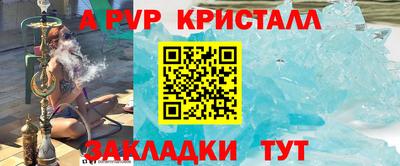индика Краснознаменск