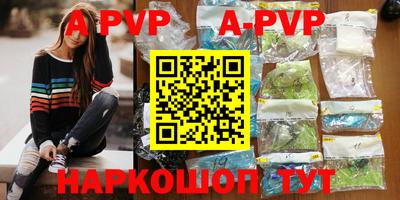 индика Краснознаменск