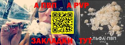 шишки Краснокаменск