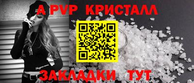 индика Краснознаменск
