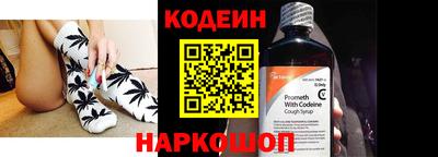шишки Краснокаменск
