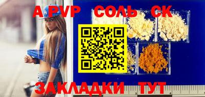 шишки Краснокаменск