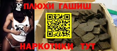 индика Краснознаменск