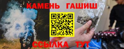 шишки Краснокаменск