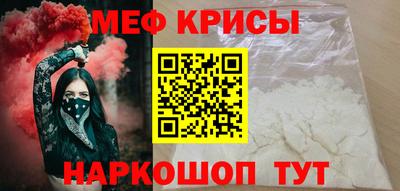 индика Краснознаменск