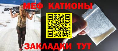 шишки Краснокаменск