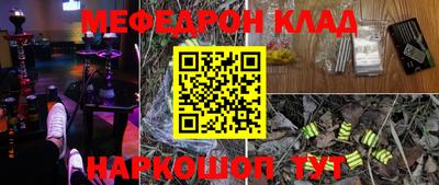 шишки Краснокаменск