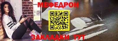 индика Краснознаменск