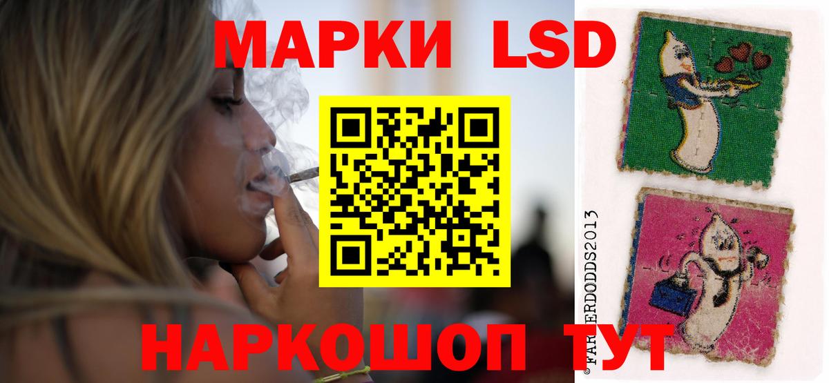 ЛСД экстази ecstasy  KRAKEN ONION  Карталы  ЛСД экстази ecstasy  Вход с VPN  ЛСД экстази 