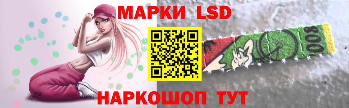 ЛСД экстази кислота Карталы