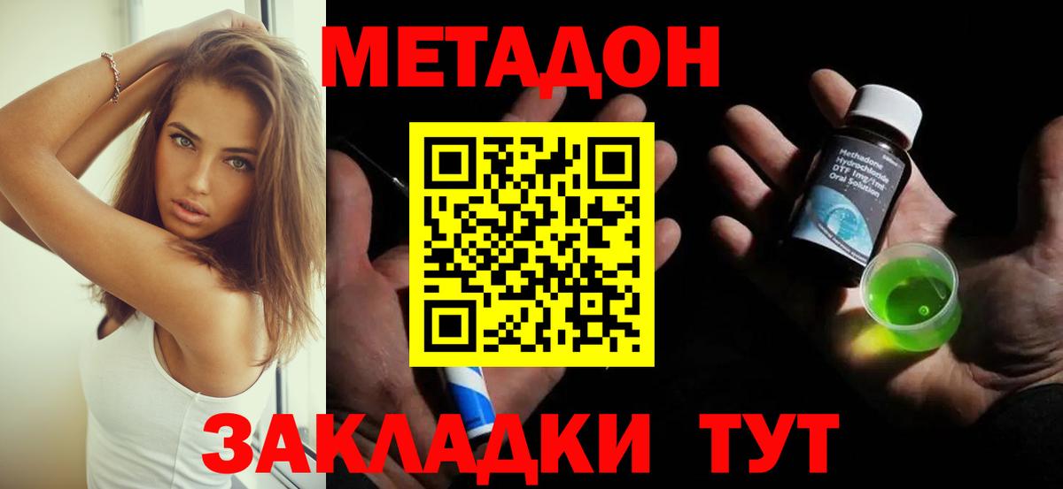 Метадон мёд  MEGA рабочий сайт  Карталы  МЕТАДОН мёд  Вход с VPN 