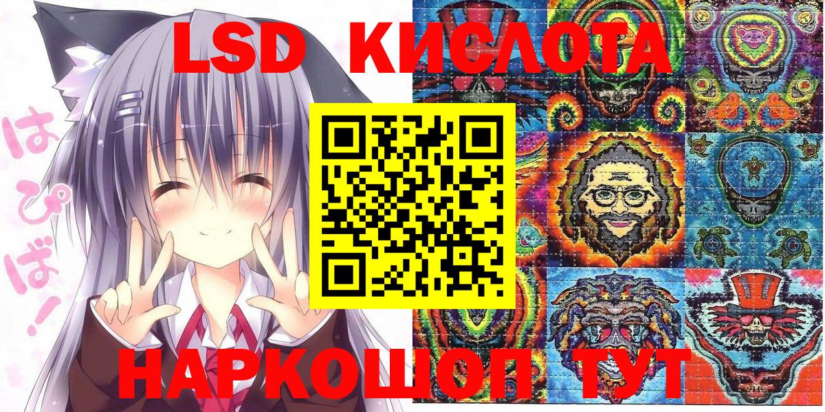 Карталы  Наркотические марки 1,5мг  Наркотические марки 1,5мг  Вход с VPN 