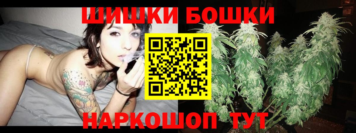 Конопля план Карталы