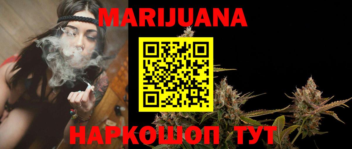 МАРИХУАНА ГИДРОПОН  МАРИХУАНА LSD WEED  Марихуана гибрид  Вход с VPN  Шишки марихуана конопля  Карталы 